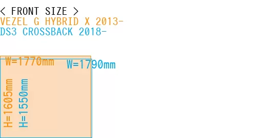 #VEZEL G HYBRID X 2013- + DS3 CROSSBACK 2018-